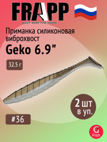Приманка силиконовая Frapp Geko 4" #PAL08 (6 шт/уп)