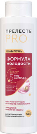 "ПРЕЛЕСТЬ PRO" Шампунь д/ослабленных волос Формула Молодости 380мл