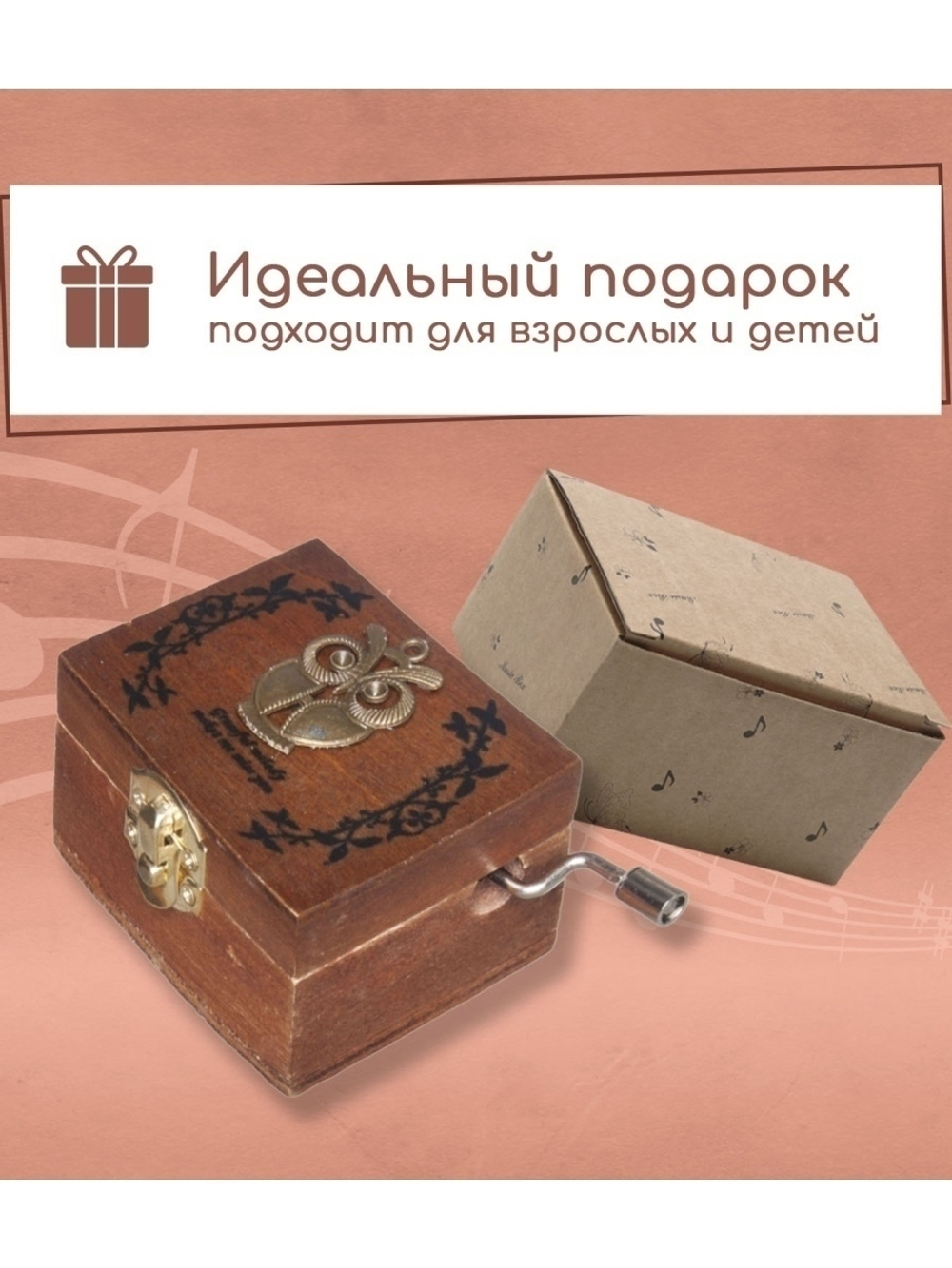 Музыкальная деревянная шкатулка-шарманка Сова