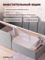 Кровать детская 160x80 с подъемным механизмом Хендерсон ткань Микровелюр