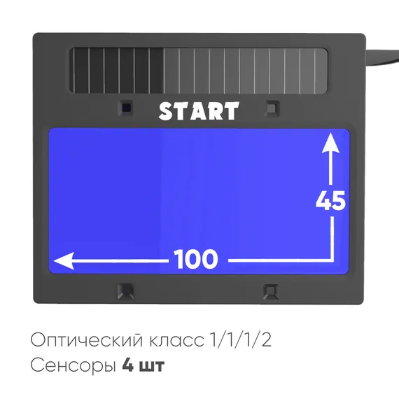 OSA START OPTIMA АСФ 615 Маска сварщика хамелеон (Синий глянец) 51ST615B