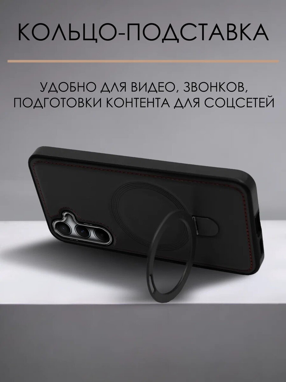 Business style чехол из кожи для SAMSUNG GALAXY A55 с кольцом-подставкой и бархатной подкладкой