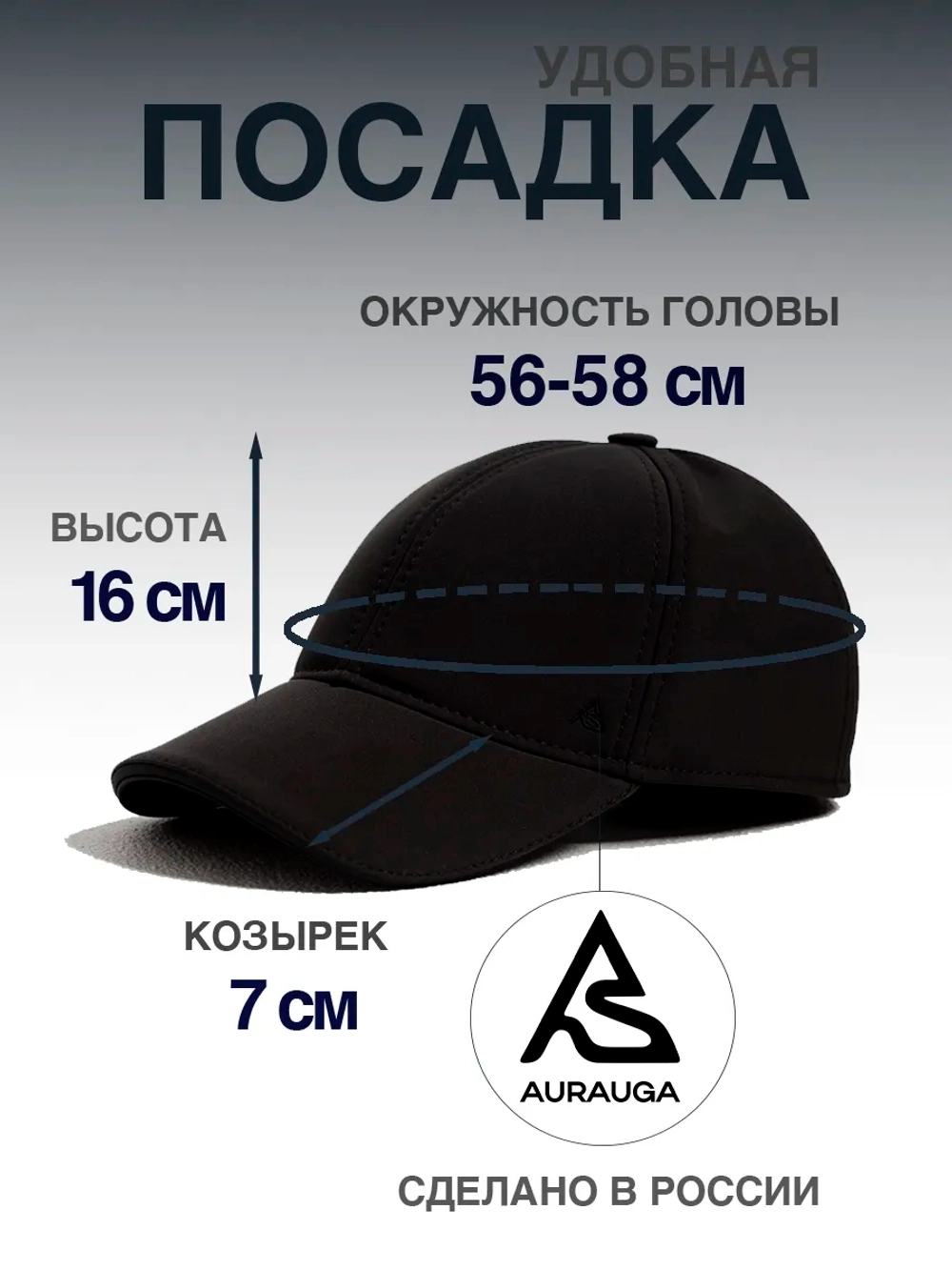 Бейсболка Канада вышивка микрофиб б/уш
