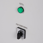 Регулятор 5-ступенчатый SHUFT SRE-D-10,0 (10.0А, 400В) НС-1667038