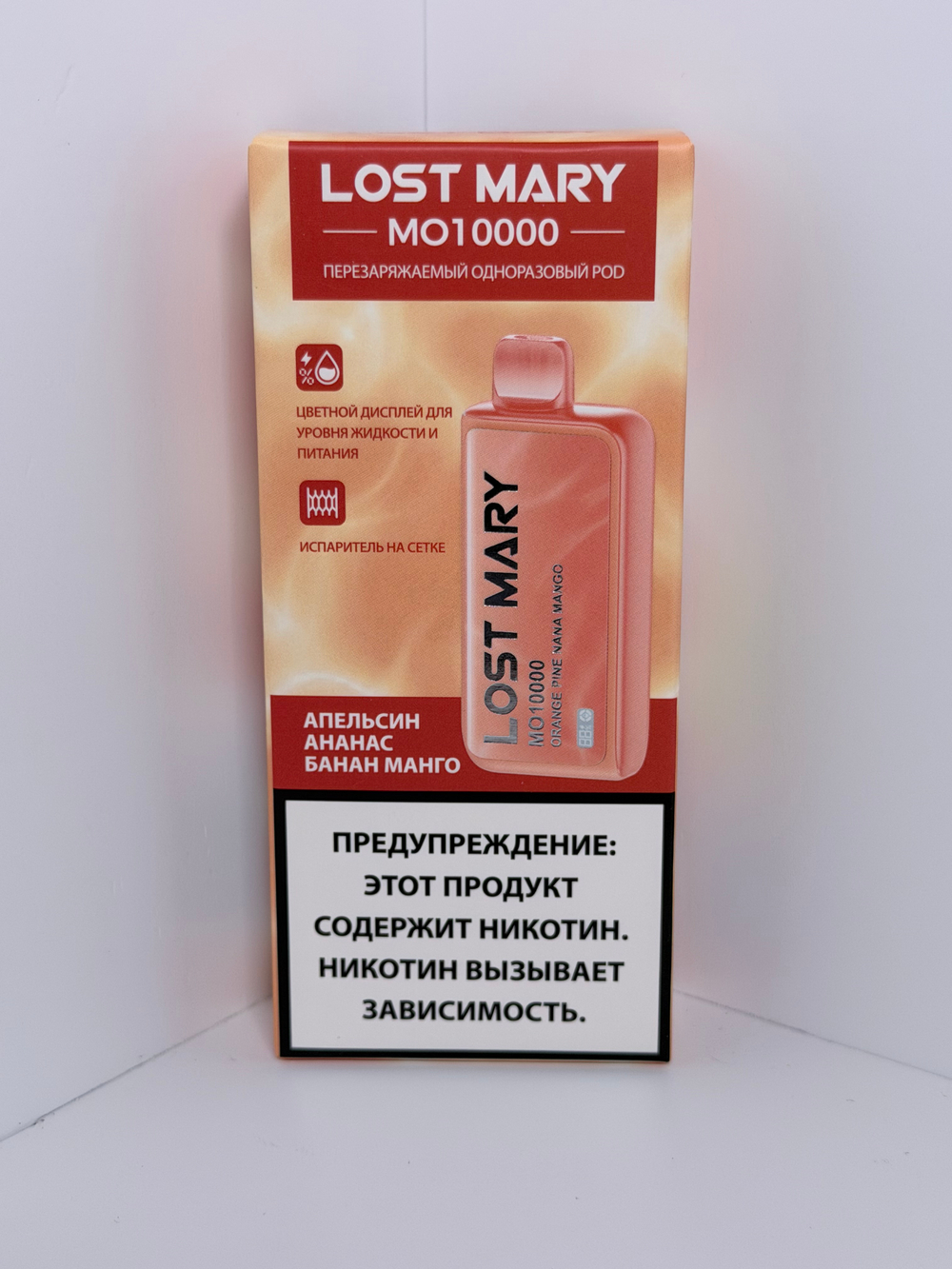 Lost Mary MO 10000 Апельсин Ананас Банан Манго