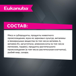 Eukanuba Adult Top Condition влажный рацион с кроликом в соусе для взрослых кошек 85г