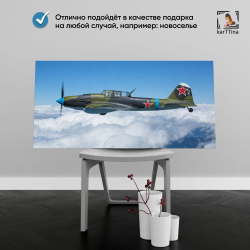 Картина на стену "BF 109 G-2" 80х40 см