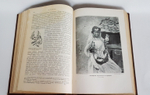 "История первобытной культуры". Г.Шурц. 1907 г.