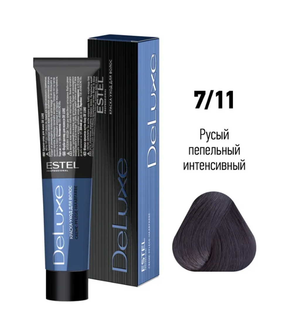 КРАСКА-УХОД DE LUXE 7/11