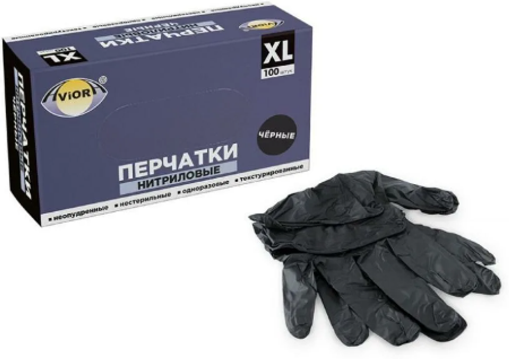 Перчатки нитрил неопудр.черные р. XL /100шт/50 пар