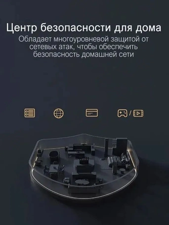 Wi-Fi Роутер Xiaomi BE6500 Wi-Fi 7