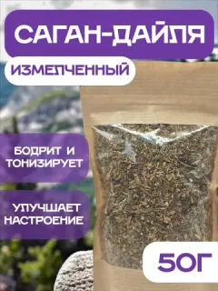 Саган-Дайля измельченный, 50 г.
