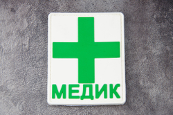 Шеврон Медик с крестом PVC 8,5х7 см. Зелёный на белом