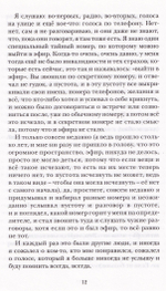 Ты так любишь эти фильмы