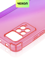 Чехол BROSCORP для Xiaomi Redmi Note 11 Pro и Xiaomi Redmi Note 12 Pro 4G оптом (арт. XM-RN11PRO-HARD-TPU-PINK-PURPLE)