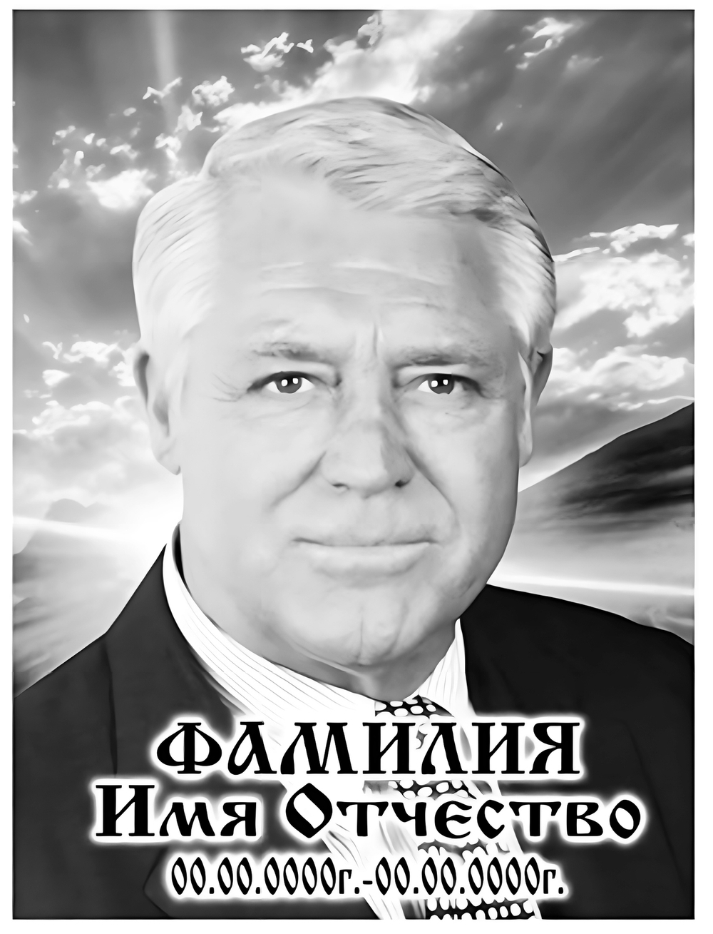 Портрет керамогранит с имитацией гравировки