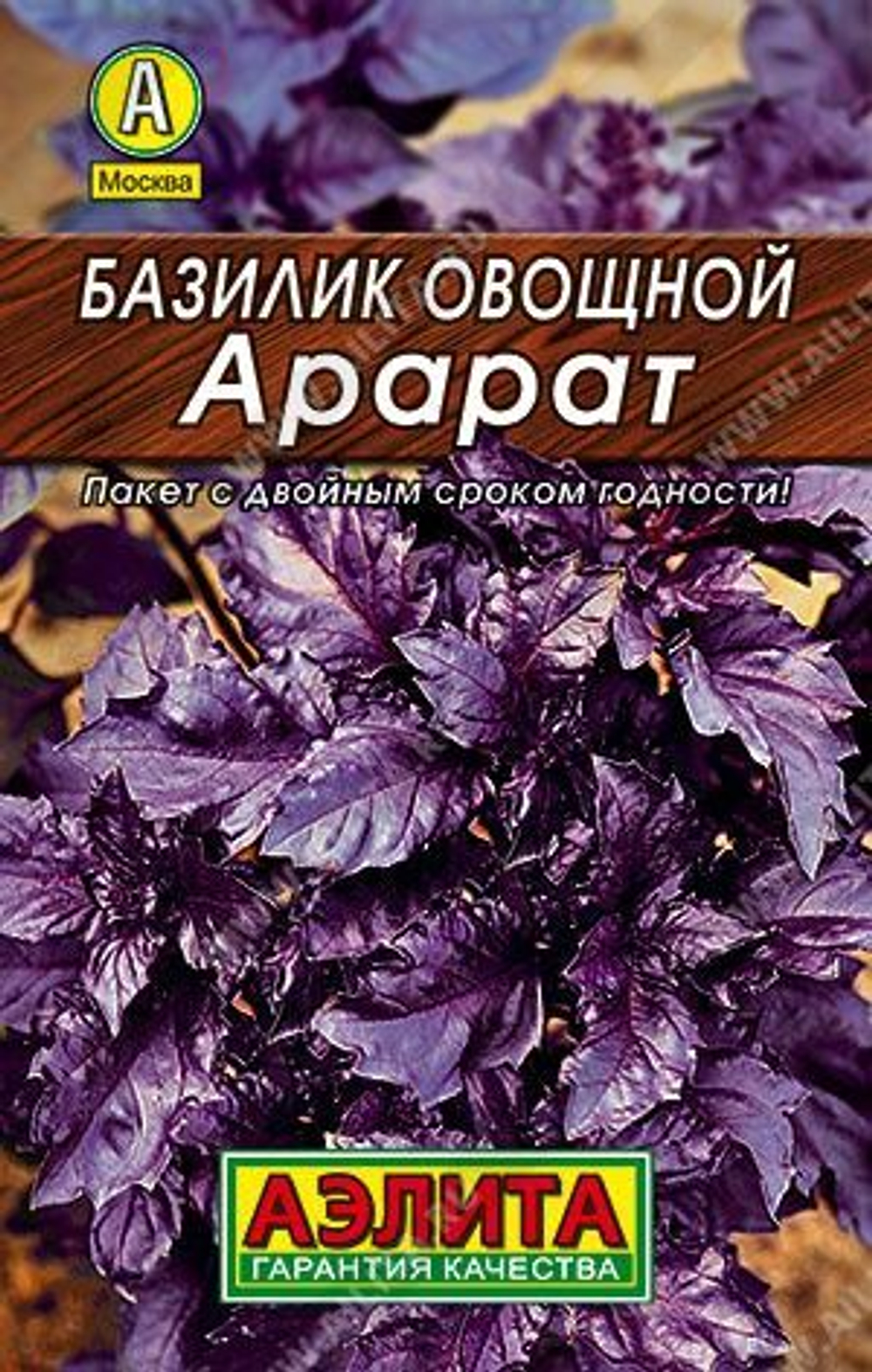 Набор семян УКРОП брак