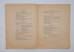 "Диамантовые водоросли Тибета". К.С.Мережковский. 1906 г.