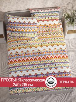 Простынь перкаль Сказка "Орнамент" 240x215 см