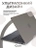Чехол накладка Gurdini для Macbook Pro 14.2" 2021 (A2442) пластик матовый Grey