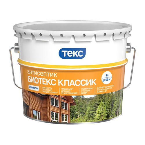 ТЕКС Антисептик БИОТЕКС, состав 2 в 1 КЛАССИК сосна (9л)
