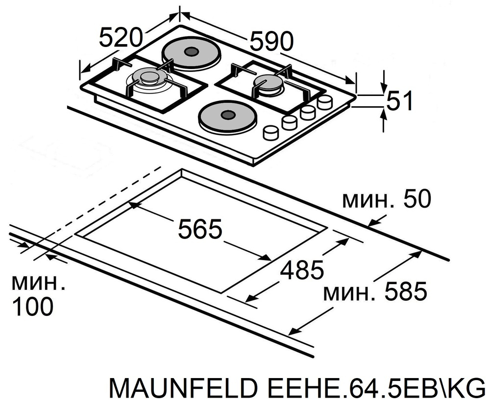 Комбинированная варочная панель MAUNFELD EEHE.64.5EB\KG
