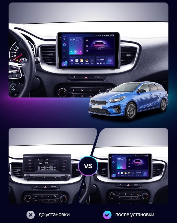 Магнитола для KIA Ceed 3 2021+ - FarCar S500-TS10 монитор 10.36" QLED на Android 14, Быстрая, CarPlay, 4G SIM-слот