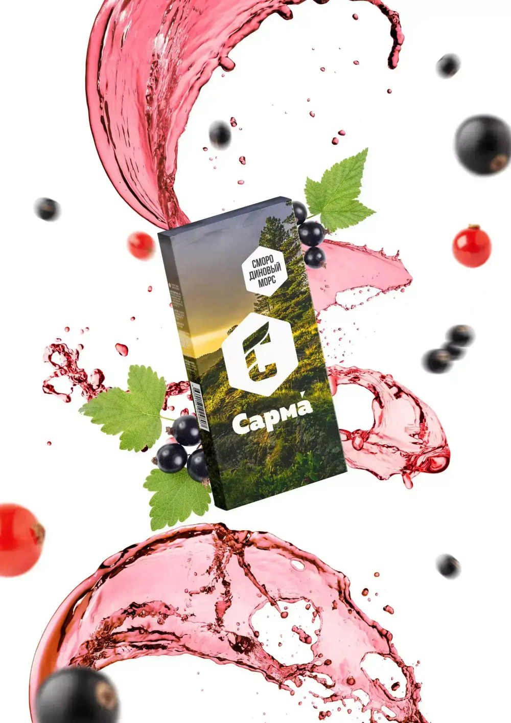 САРМА - Смородиновый морс (200г)