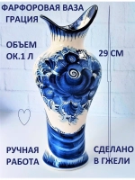 Ваза интерьерная для цветов