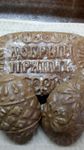 Виктория