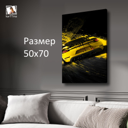 Картина на стену "Красная мечта" 50х70см 1шт.