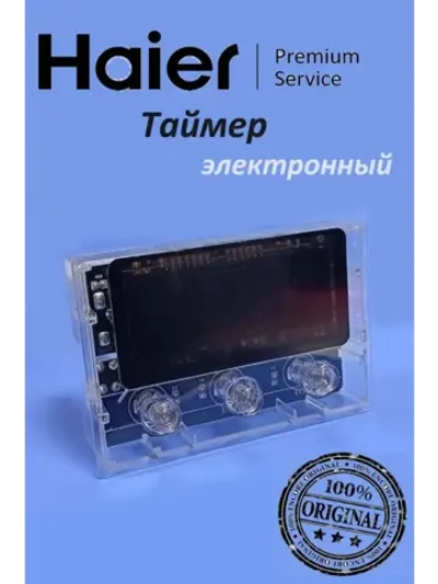 Таймер электронный электроплиты 0294000330 Haier