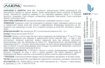 ЛАКРА  Клей ПВА Строитель универсальный  0.9кг (LAKRA)