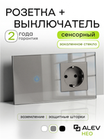 Сенсорный выключатель с розеткой электронный для дома