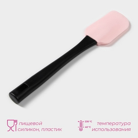 Лопатка «Контраст», 25.5 см, чёрная, розовая