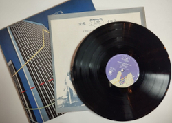 Винтажная виниловая пластинка LP Yes Going For The One (Japan 1979) (No Obi)
