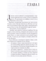 Нарциссы в терапии и в жизни. Взгляд психолога