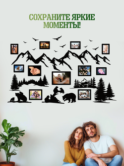 Панно "Горы" с рамками для фотографий 11 штук, цвет черный лак