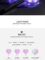 товары aespa - OFFICIAL FANLIGHT ver.2