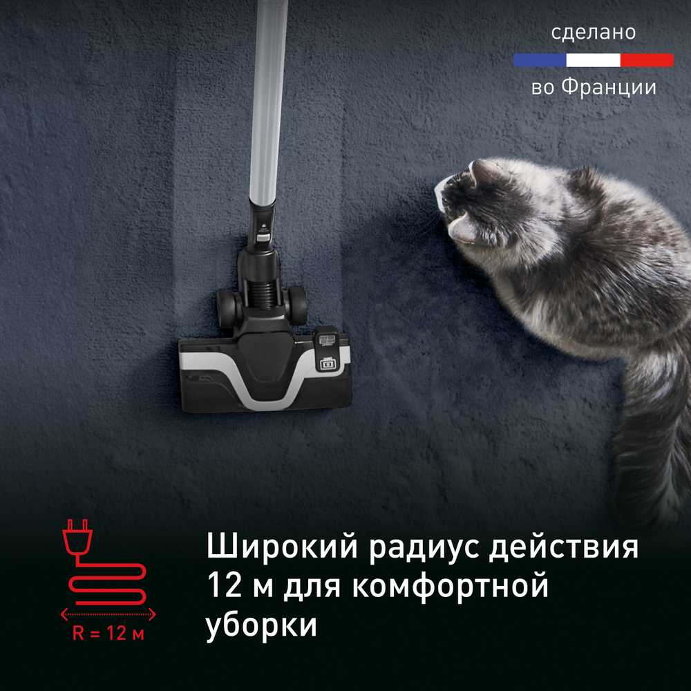 Пылесос с контейнером для пыли Tefal Silence Force Cyclonic Effitech TW7941EA