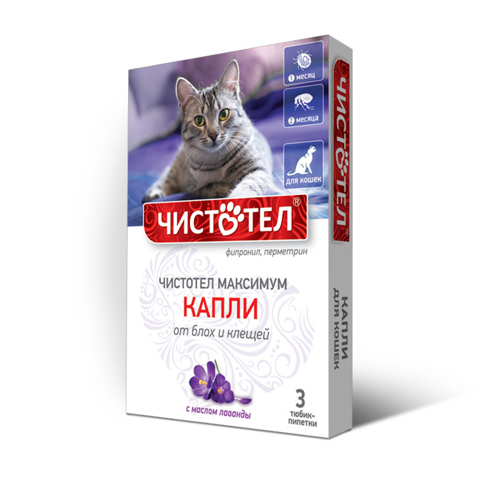 ЧИСТОТЕЛ МАКСИМУМ Капли от блох и клещей для кошек (3 пипетки)