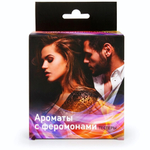 Набор тестеров ароматизирующих композиций с феромонами EROWOMAN & EROMAN Limited Edition - 9 шт. по 5 мл.