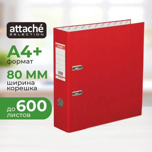 Папка-регистратор Attache Selection (Bantex) Economy Plus 80 мм красная бумвинил/бумага с защитным уголком