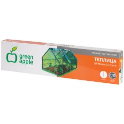 Теплица GREEN APPLE GA-House-2х-frame 1800х900х900 мм 2 отсека | Теплица