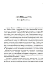 Человек и время. Материалы «Эраноса» (PDF)