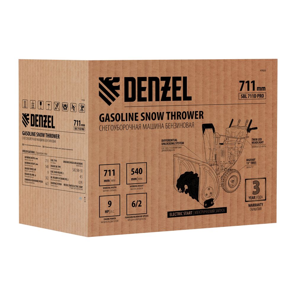 Снегоуборочная машина бензиновая Denzel SBL 711D PRO, 302cc, электростартер, фара, обогрев, блок. дифф.