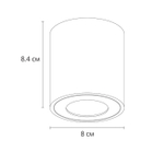 Точечный накладной светильник Arte Lamp TINO A1469PL-1WH, 1хGU10