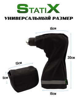 Чехол на шуруповерт (Шуртук) StatiX для зимней рыбалки