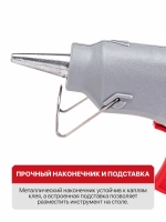 Клеевой пистолет P.I.T. PEC20-D