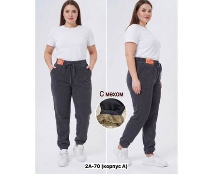 Брюки 7434607 Fabrika